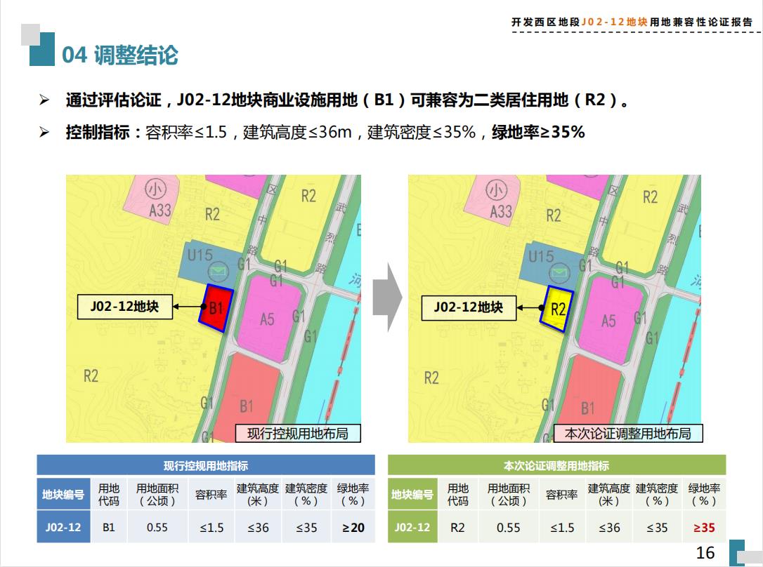 微信图片_20221230151803.jpg